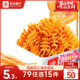 良品铺子 南瓜酥网红90后怀旧小零食休闲零食膨化小吃75g