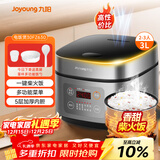 九阳（Joyoung）不粘厚釜内胆大火力柴火饭3升黄金容量家用2-3人微压多功能电饭煲电饭锅行业热销30FZ630