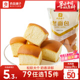 良品铺子 老面包155g 休闲零食面包点心早餐饱腹下午茶代餐