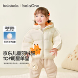 巴拉巴拉童装儿童羽绒服宝宝男女童2025冬装新款婴儿外套保暖上衣泡芙羽绒 奶白小松鼠10501-白鸭绒 120 （充绒量106g 适合5-6岁）