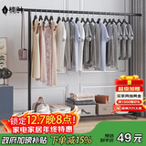 楠叶 晾衣架落地 阳台衣架  多功能衣架 简易衣架杆 卧室挂衣架DGZ-8