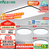 雷士（NVC）吸顶灯客厅灯智能简约LED照明灯具灯饰包安装高显指黑光鸿C