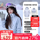 骆驼（CAMEL）冲锋衣女三合一黑色外套男户外防暴雨防风防水旅游登山服