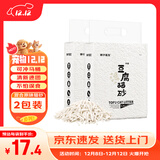 狮子医生 猫砂原味豆腐猫砂易团结除味低尘速团猫砂宠物用品 2.4kg*2袋