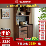 致典北美黑胡桃木餐边柜小户型高柜一体靠墙实木窄型茶水柜客厅储物柜 88cm岩板面【出口款】