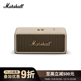 MARSHALL（马歇尔）EMBERTON III 音箱便携式3代无线蓝牙家用户外防尘防水长续航礼物小音响 油彩白