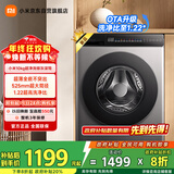 米家小米滚筒洗衣机全自动10公斤超净洗羊毛洗家用超薄大筒径一级能效国家补贴XQG100MJ107