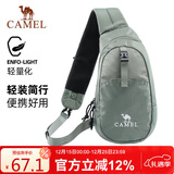 骆驼男女斜挎通勤邮差骑行包运动单肩包潮573C875050A浅灰绿