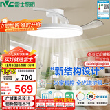雷士（NVC）LED照明枕边风风扇灯吊扇灯北欧餐厅卧室1级能效三防白色42寸60瓦