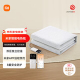 小米（MI）米家智能电热毯单双人孕婴家用手机远程预约控制电褥子1.5*1.8米 米家智能电热毯