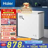 海尔（Haier）200L单温低霜小冰柜家用商用冷藏柜冷冻柜两用冰柜自营小型冰箱小型冷柜BC/BD-200GHW9D国家补贴