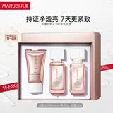 丸美四抗4.0护肤品套装紧致抗皱水乳套装化妆品全套护肤礼盒生日礼物 【旅行装】四抗4.0洁+水+乳