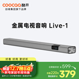 酷开创维Live-1 回音壁电视音响 高保真音质家庭影院客厅蓝牙5.0无线连接家用壁挂条形音箱Soundbar