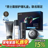 飞科x溪木源小飞碟便携男士电动剃须刀FS891刮胡刀生日圣诞节礼物送男友老公【京东独家】剃须护肤礼盒