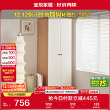 全友家居奶油风二门衣柜卧室家用出租房靠墙落地收纳柜子成品衣橱家具