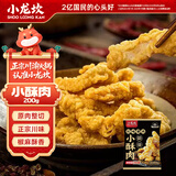 小龙坎小酥肉200g 猪肉休闲火锅小吃酥脆生鲜火锅食材方便菜门店同款