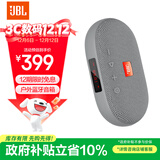 JBL TUNE3 多功能插卡蓝牙音箱 【国家补贴】便携式户外音响 FM收音机TF卡 出游送礼 灰色