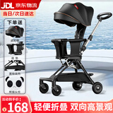 JOT TMM婴儿推车遛娃神器轻便可折叠双向乘坐儿童推车1-3岁宝宝溜娃神器 豪华款 大遮阳蓬+坐垫底兜+头枕