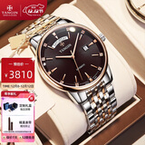 天珺（TANGIN）瑞士手表男 瑞士进口瑞表 全自动机械男表 送男友