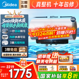 美的（Midea）电热水器60升大功率速热家用储水免换镁棒省电水电分离活水净水洗Q5Spro/Q5S/Q5Sultra国补立减20% 60L 3200W 升级活水2.0自动排污Q5SPro
