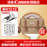 佳能相机包 r50 r7 r8 r10 r100微单相机包 90d 200d单反摄影包 6d2 5d4单肩相机包  双肩摄影背包 佳能r8 r7 90d r10摄影包卡其色