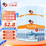 中盐 天山湖盐300g*16【未加碘 天然湖盐】 无碘湖盐 无抗结剂