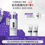 倩碧敏感肌美白精华乳100ml美白淡斑【效期26年11月】生日礼物送女友