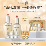  后Whoo天气丹水乳面霜精华7件套礼盒353ml+气韵生洗面奶180ml*2
