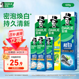 好来(原黑人)超白薄荷竹炭牙膏套装420g 清新口气 去渍亮白