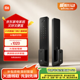 小米智能门锁2 猫眼版 可视猫眼指纹锁电子锁密码锁防盗门锁