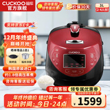 福库（CUCKOO）【5万+评价】电饭煲韩国原装进口1.8倍高压IH加热多功能电饭锅电炖锅煮粥锅迷你锅CRP-HP0660SR/H 【黑红色旗舰款】3L（2-6人） 3L