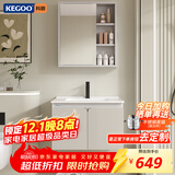 科固（KEGOO）浴室柜陶瓷一体盆洗手洗脸池镜柜组合卫生间面盆洗漱台60cm K8053