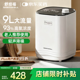 舒坦福9L升家用制氧机老人氧气机吸氧机家用保健型孕妇便携式W-11
