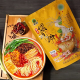 渝穆清真食品正宗柳州罗螺狮粉螺蛳粉螺丝粉袋装网红方便速食米粉米线 渝穆螺蛳粉320g*5袋