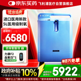 飞利浦（PHILIPS）5L升医用制氧机进口吸氧机家用老人孕妇氧气机EverFlo Q