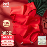 猫人女士内裤女大红色本命年中腰无痕大码少女三角裤