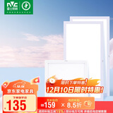 雷士照明（NVC）厨房灯led集成吊顶厨卫面板灯平板灯嵌入式珍珠白 3支装厨卫套餐