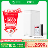 极空间私有云Z2Pro 8T四核双盘位NAS网络存储智能AI个人云硬盘家庭服务器 手机PC平板扩容 雪山白
