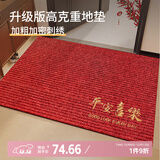 意尚（YISHANG）入户门地垫进门耐脏蹭土垫子玄关高级防滑地毯家用可裁剪红色脚垫