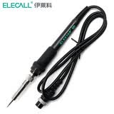 伊莱科（ELECALL）936系列配套电焊台手柄电烙铁手柄 936D+焊台配套手柄(6孔)