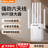 必联5G千兆双频wifi信号放大器穿墙王无线信号增强器路由器卧室中继器穿墙王扩展器无线网接收器 加强款【300M+WiFi增强100%+即插即用】