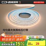 西顿（CDN）led灯带低压线型灯裸条24v客厅吊顶灯槽120株灯带氛围灯防水灯带 【6W/米裸条】4000K暖白 需驱动 1米装