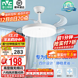 雷士（NVC） 风扇灯LED吊扇灯隐形扇现代简约变频餐厅卧室客厅遥控高显色灯具 荐！清风24W/高显指/6档调风