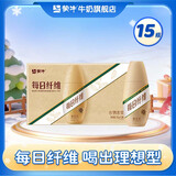 蒙牛每日纤维燕麦奶原味谷物饮料PET瓶年货送礼盒 250g*15瓶