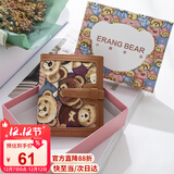 小熊依恋原创设计短款钱包多卡位零钱包超薄一体卡包可爱