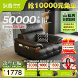 狄普牛皮艺网红意式大坐深沙发伴侣客厅沙发单人位Ultra版曜夜黑玉衡