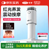 可孚 电动米诺头皮地尔头皮上药器震动红光导液梳育发精华涂药按摩梳