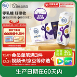 舒化奶0乳糖 【新鲜日期】高钙牛奶220ml*24盒  礼盒装 