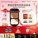蜜丝佛陀（MAXFACTOR）透滑控油粉饼遮瑕定妆蜜粉防晒1号白瓷色10g干湿两用送礼物女友