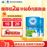 DUTCH LADY【港版蓝胖子】美素佳儿姐妹品牌港版子母奶全脂高钙奶粉 旧版子母【效期2027.4-27.4】900g2罐